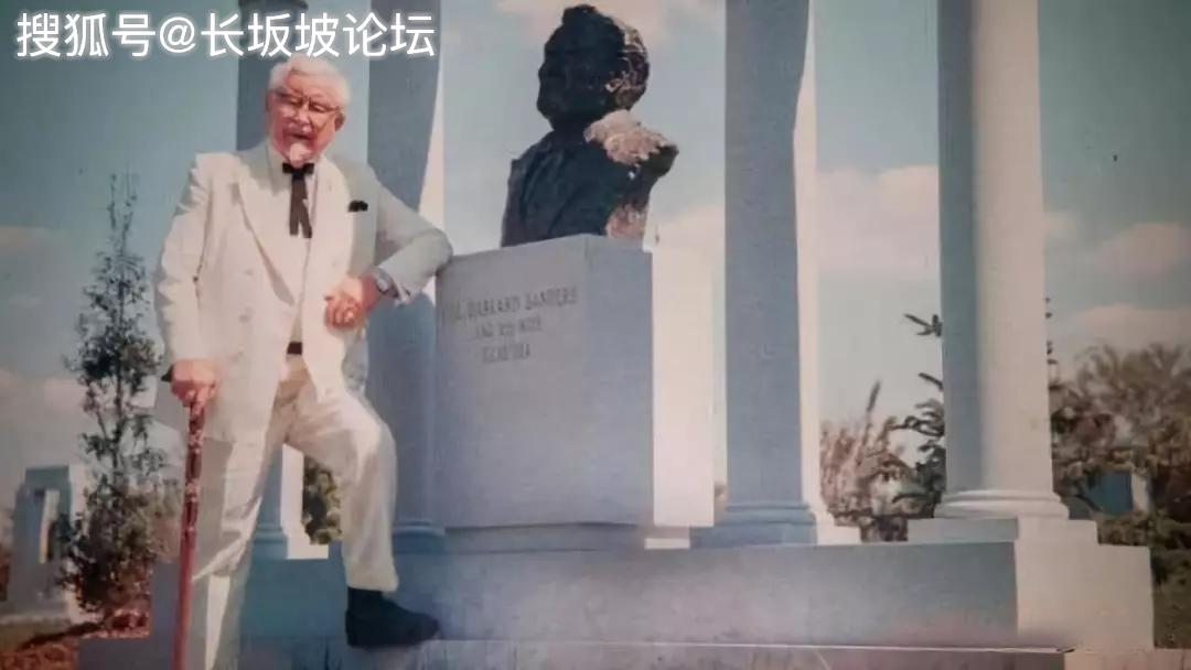 你不知道的肯德基:桑德斯上校家破人亡的悲惨泪水史