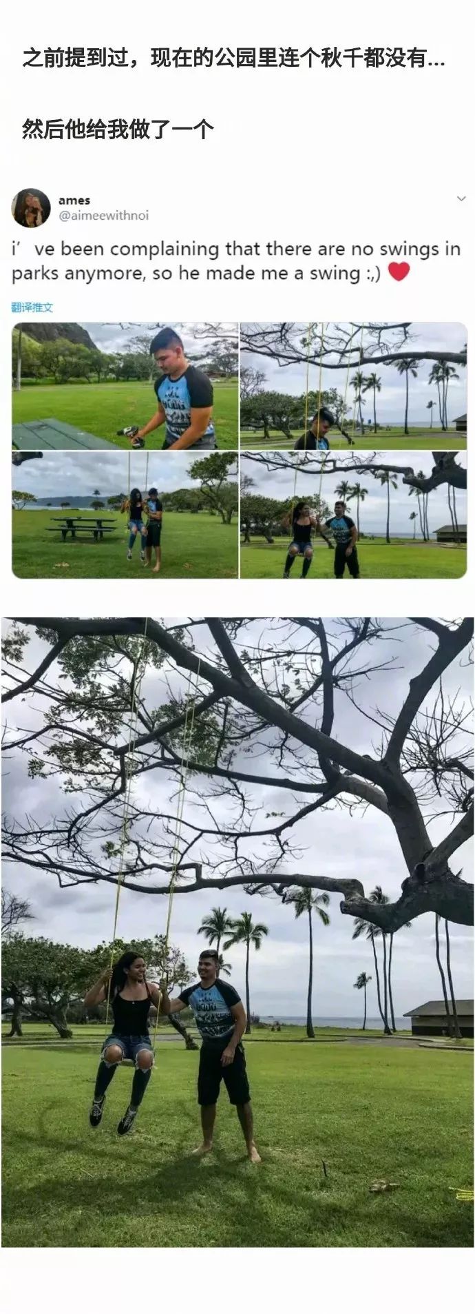 男友行为大赏太可爱辽!我也想要这样的!