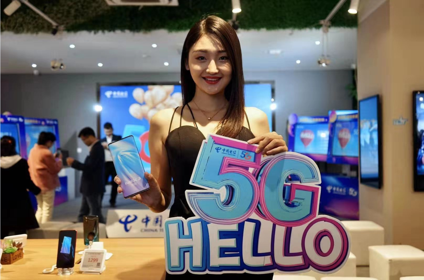 电信5G商用今日开启陕西“双千兆”时代！