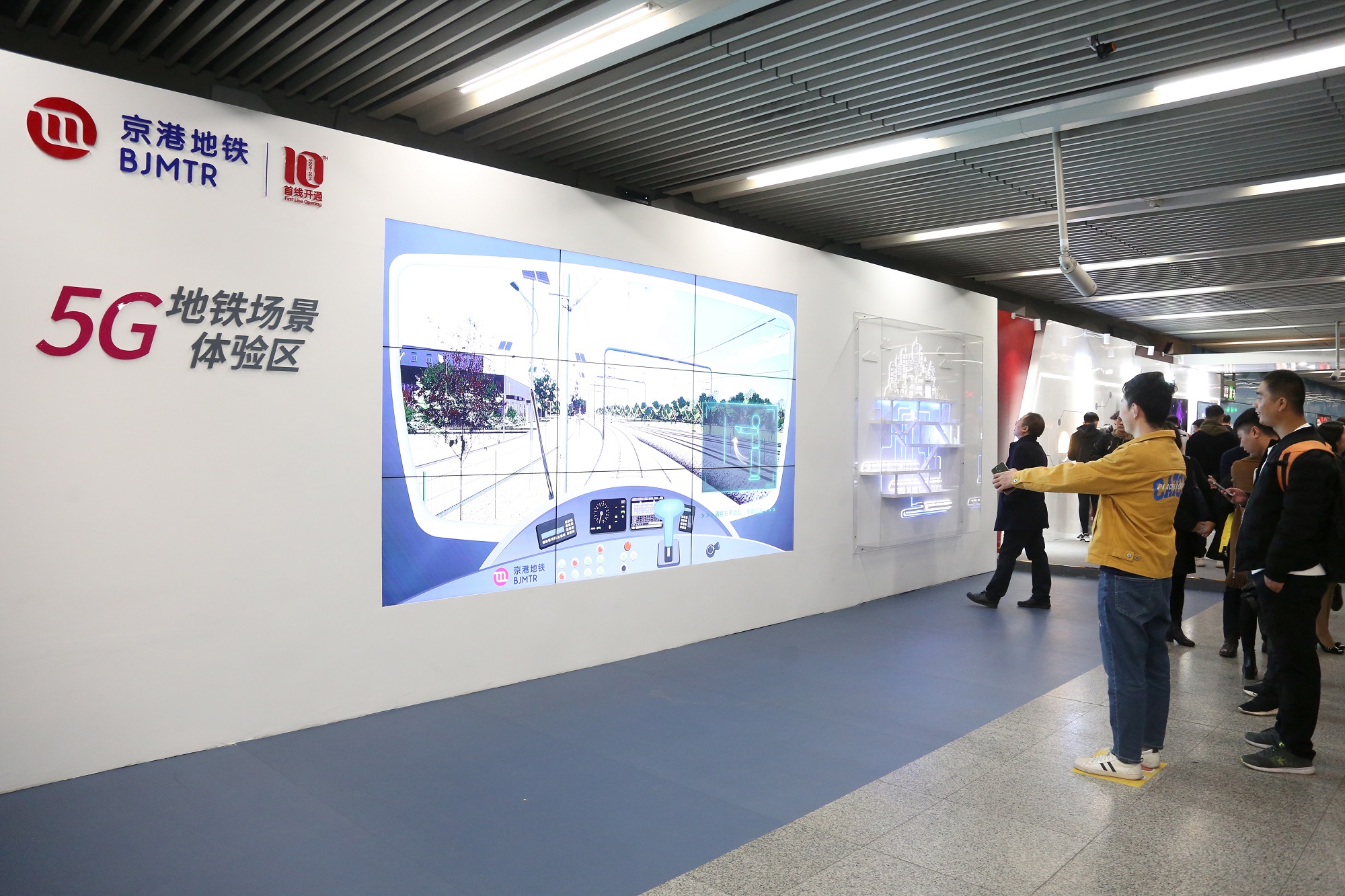 京港地铁4号线首个5G信号试点体验地铁场景下5G应用