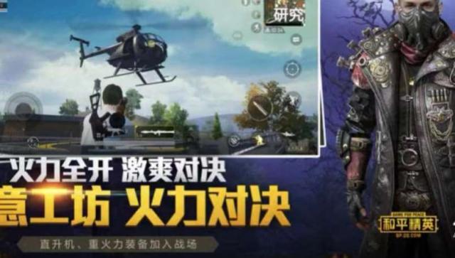 如何快速上分和平精英 小学生 34f0d5310a964ef395b7c33322a7c8e2.jpeg