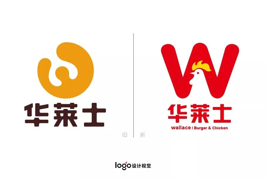 华莱士更新logo这是和麦当劳对着干?