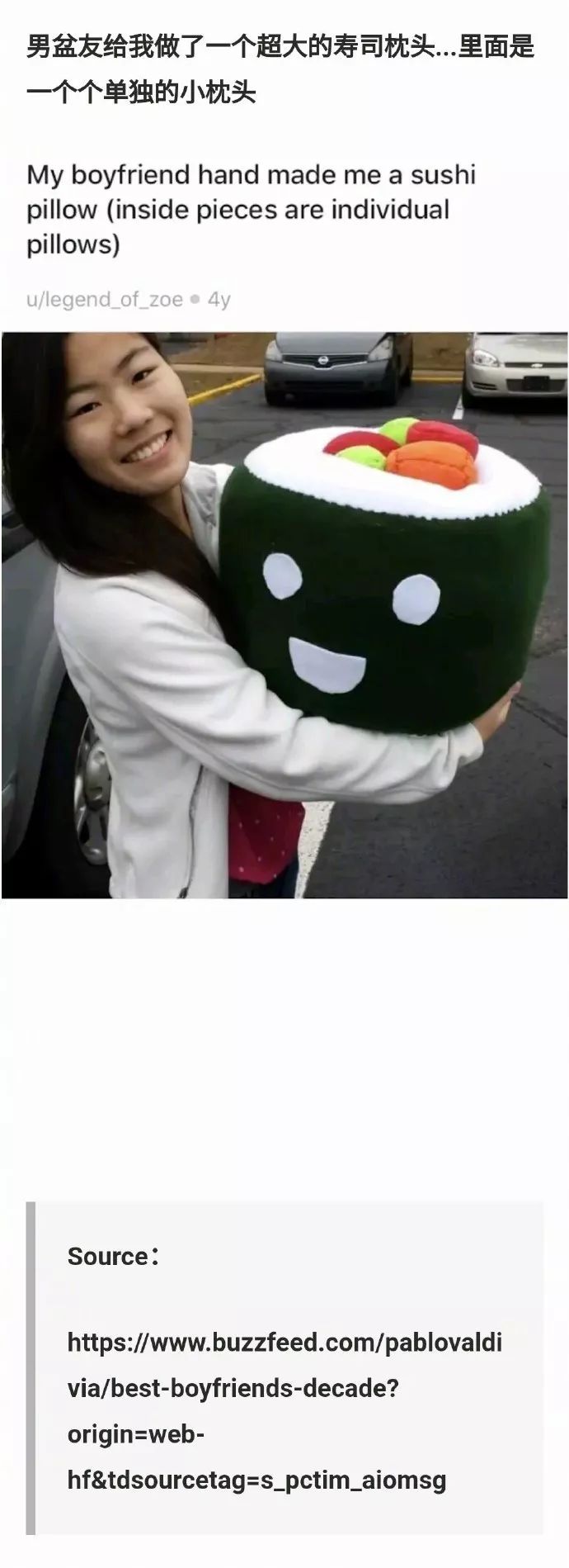 男友行为大赏太可爱辽!我也想要这样的!