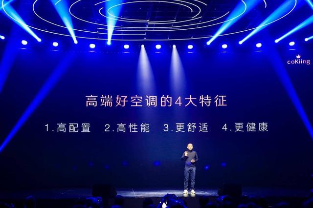 VIoT 5G CPE+AI变频空调全球首发，云米再次领跑智能
