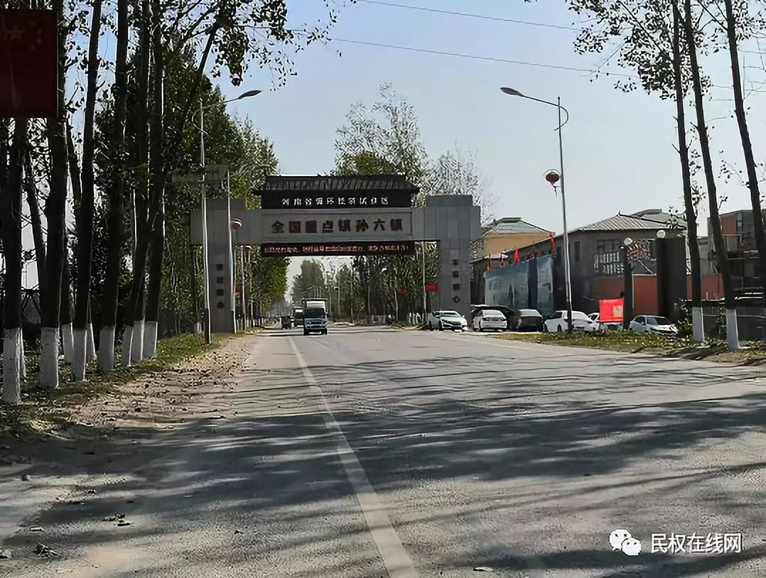 来!来!来!小编带你到孙六集上搞事情!