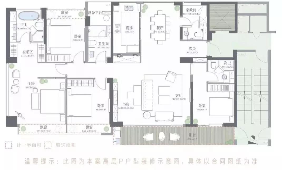 高价二手市场再见！台州市中心现象级墅境大盘北区清盘在即9博体育(图11)