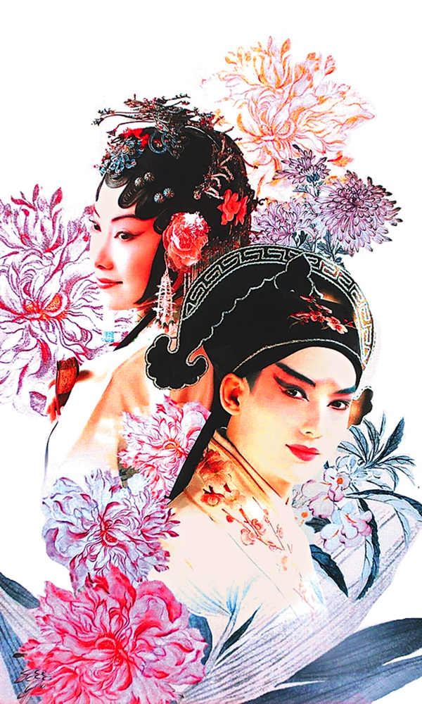 控制演唱节奏,以曲笛,三弦等为主要伴奏乐器,其唱念语音为「中州韵」