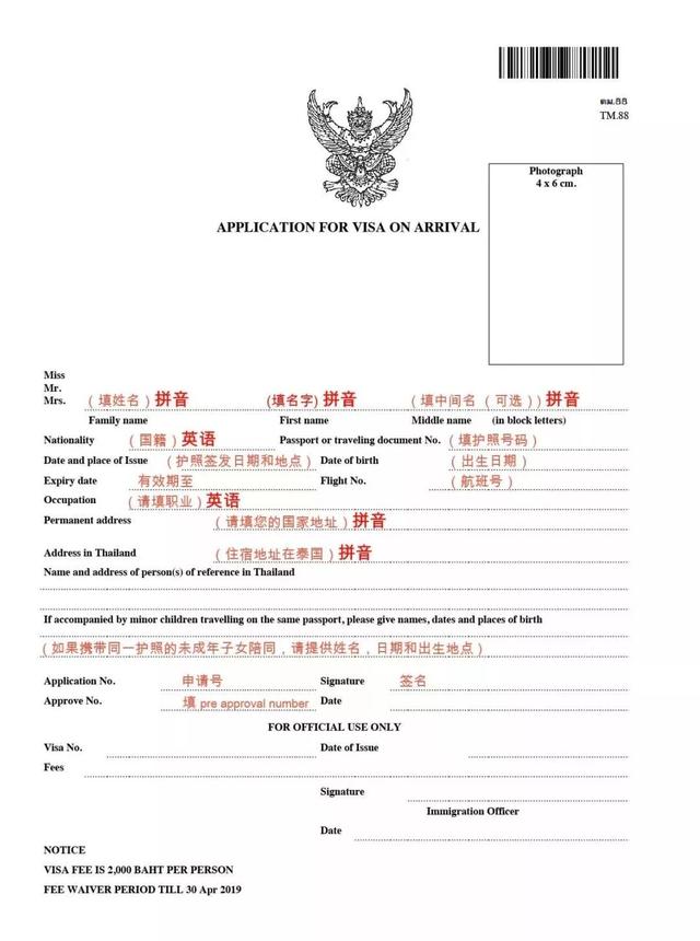 教育学、教育心理学必考知识点总结doc