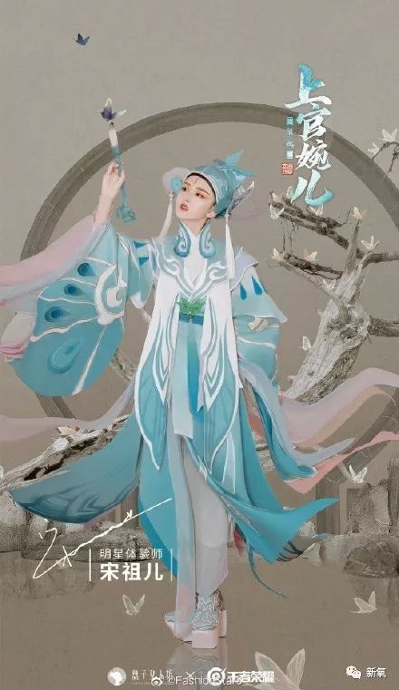 宋祖儿cos上官婉儿美出新高度！真的太绝了！_祖鹅