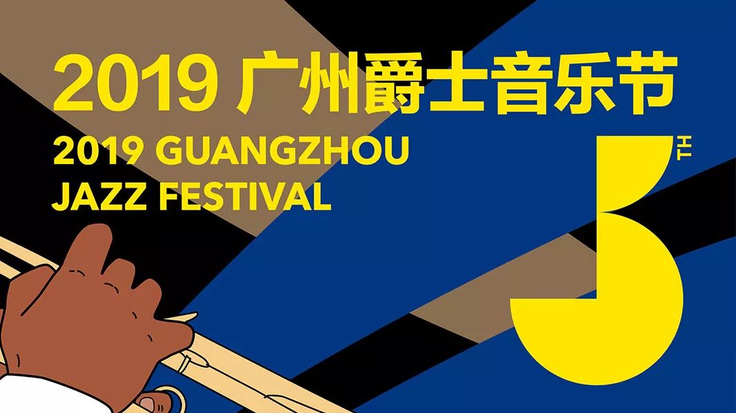 【报名】爵士课 百老汇和伦敦西区的爵士乐