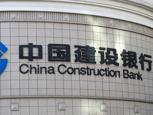 美国银行排名2020_全球系统重要银行最新排名:摩根大通“跌下神坛”