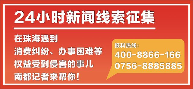 中山最新招聘信息_打造 掌上就业 新模式 中山推出百场线上线下招聘会(2)