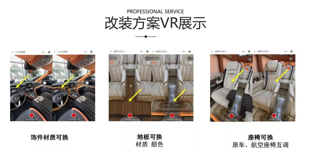 趣改车亮相上海RA改装车展,C位出道,持续火爆!_搜狐汽车_搜狐网