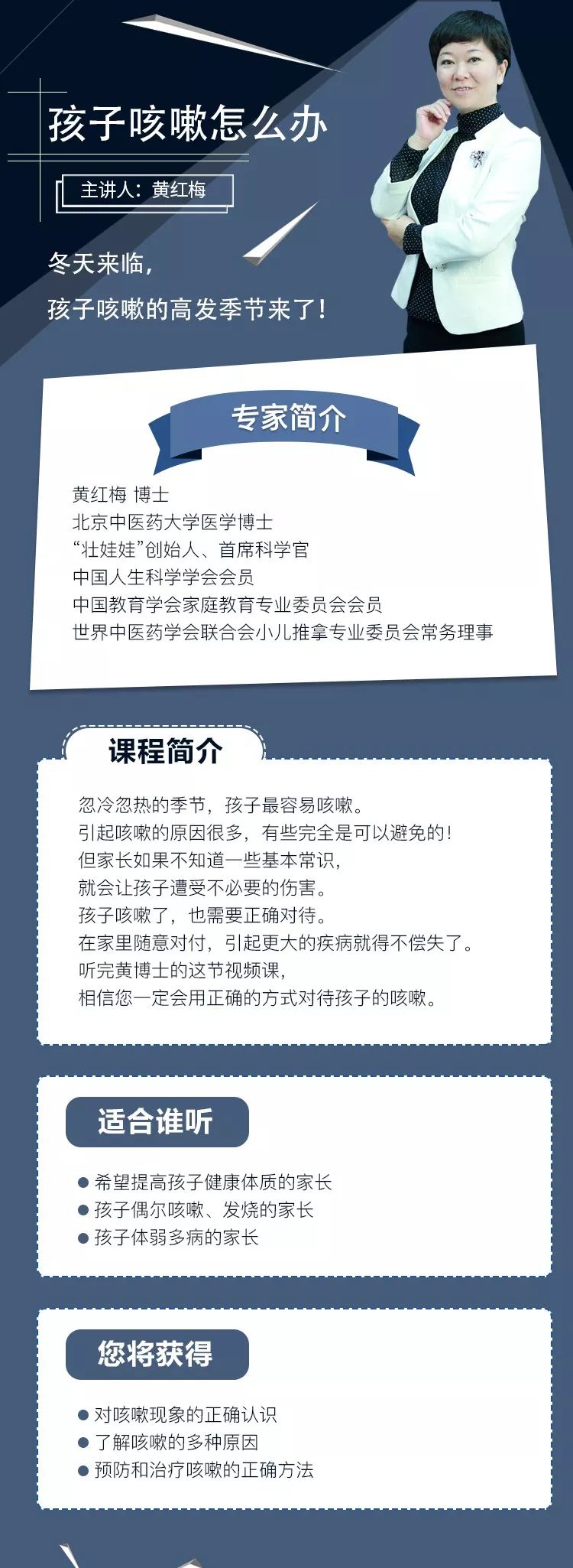 【爱尔福婴幼】孩子咳嗽老不好？原来根源在这里