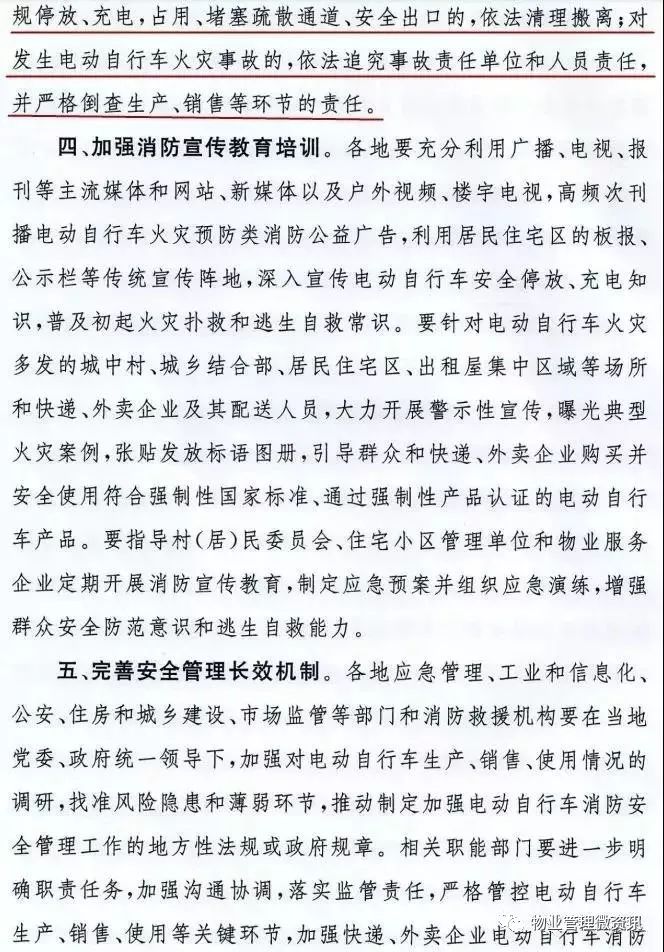 如何清除公安部人口户籍存根_中国户籍人口排名(2)