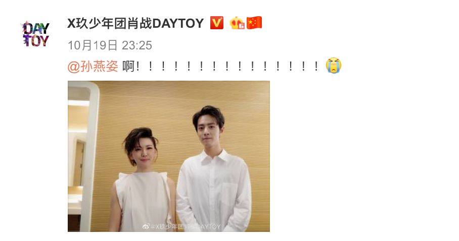 看了肖战过去的采访,我竟然发现他有两副面孔!