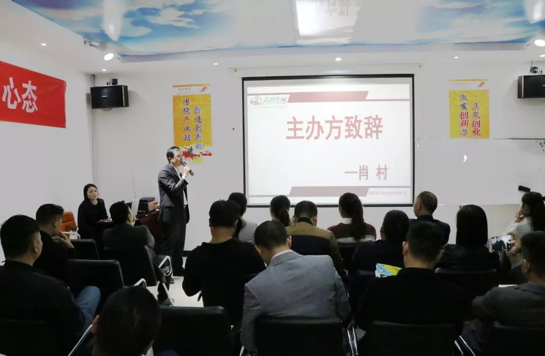 零售电商桂阳首届社交电商+新零售论坛圆满举行现场图片来了!