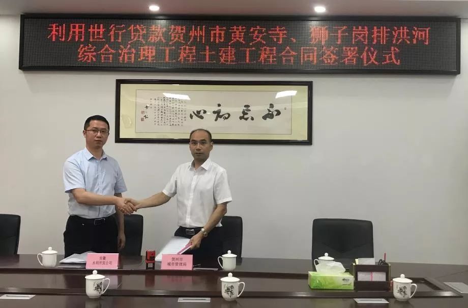 贺州简介人口_贺州学院(2)