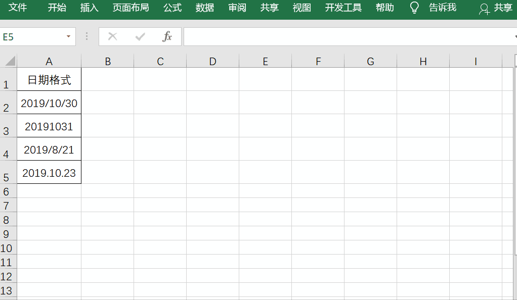 说明: datevalue函数表示将存储为文本的日期转换为 excel 识别为