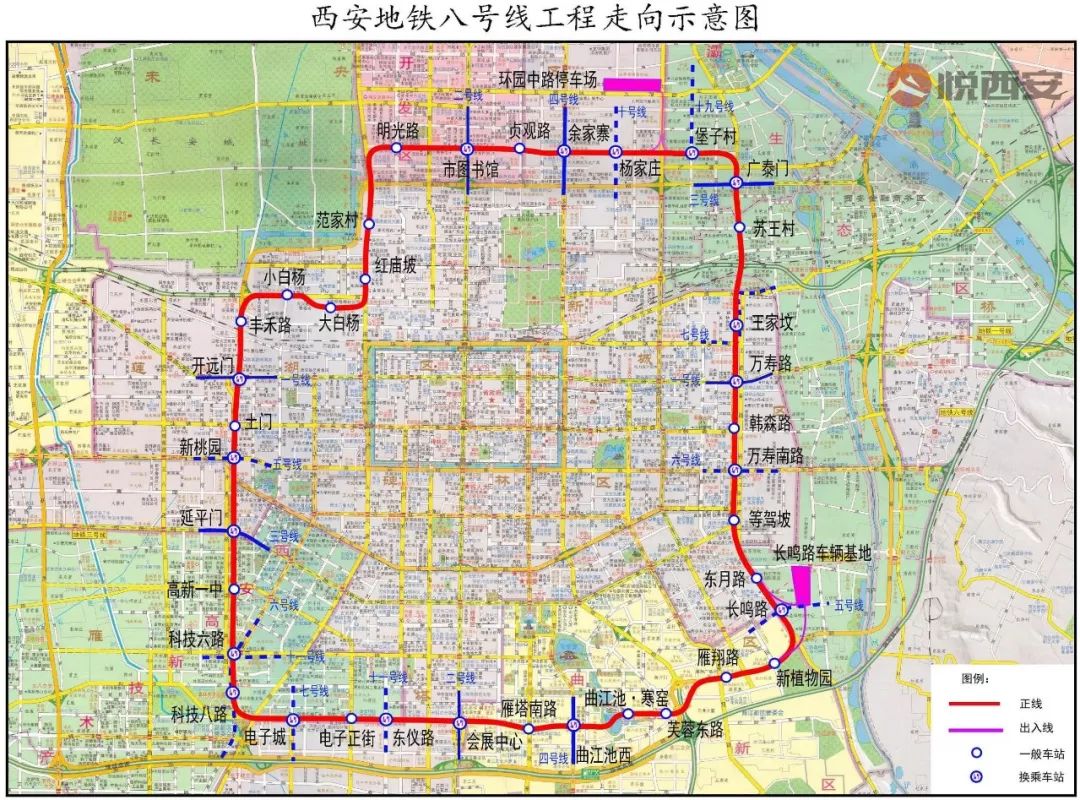 刚刚,西安8号线正式开工,地铁三期建设序幕拉开!