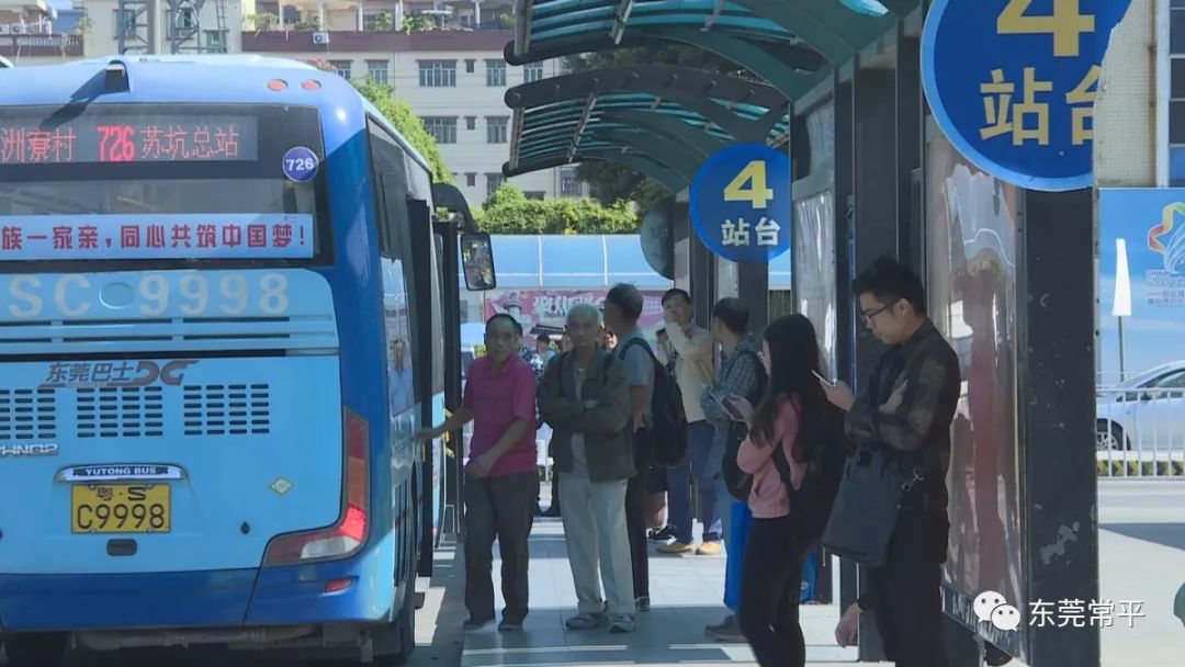 东莞巴士顺利接班常平镇内公交,整洁环境,便民服务获好评