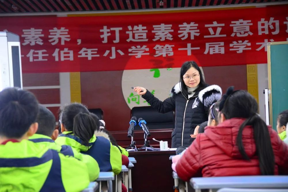 任伯年小学伯年故里善美任小美丽学校巡礼77