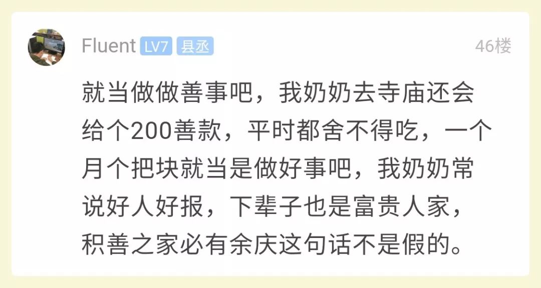 蕭山一小夥加入相互寶，最近發現不對勁，錢怎麼越扣越多了？ 寵物 第13張