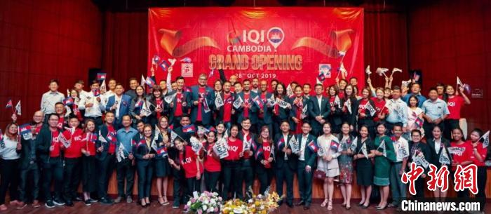 海外房产公司居外网IQI-Global走进柬埔寨