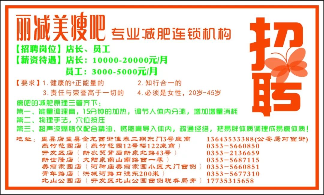 沁水县2020年gdp_2020-2021跨年图片