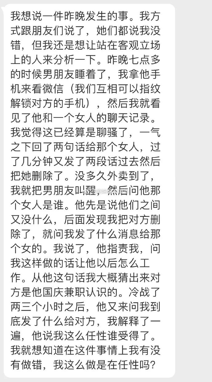 怎么看好友删掉的作品 6e071c71f70f47eda87ed33bf64ecc9b.jpeg
