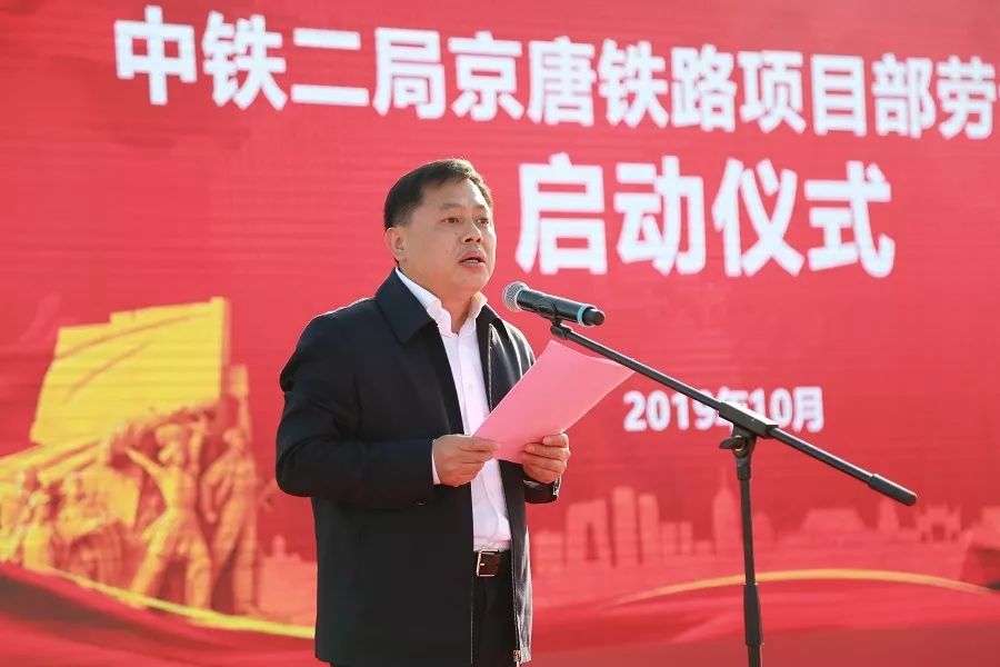 大厂县常务副县长王彦伟讲话 王彦伟副县长表示京唐铁路建设对大厂