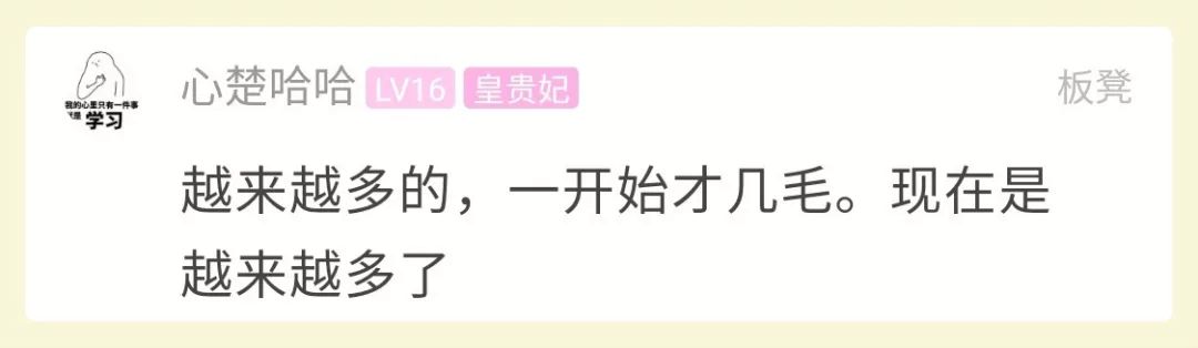 蕭山一小夥加入相互寶，最近發現不對勁，錢怎麼越扣越多了？ 寵物 第7張