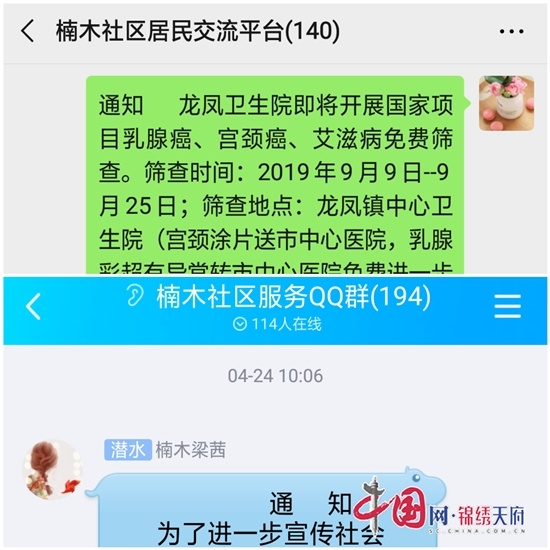 富源招聘信息_阳光富源招聘信息 猎聘网(2)