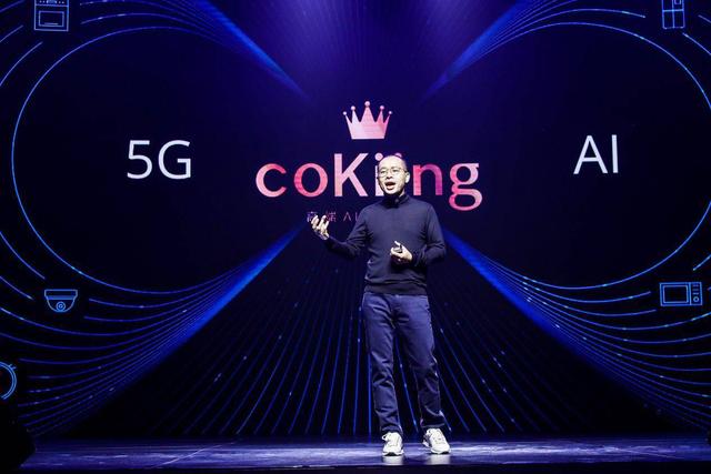 VIoT 5G CPE+AI变频空调全球首发，云米再次领跑智能