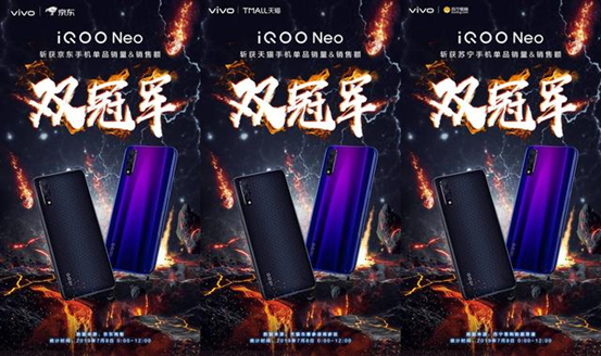 强悍的延续，iQOO Neo 855版不止是UFS 3.0、33W闪充
