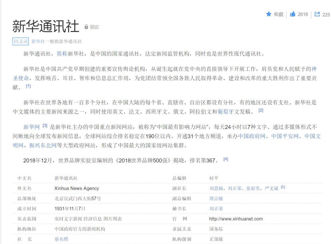马鞍山中加双语学校校长朱传海接受新华社新华网访谈