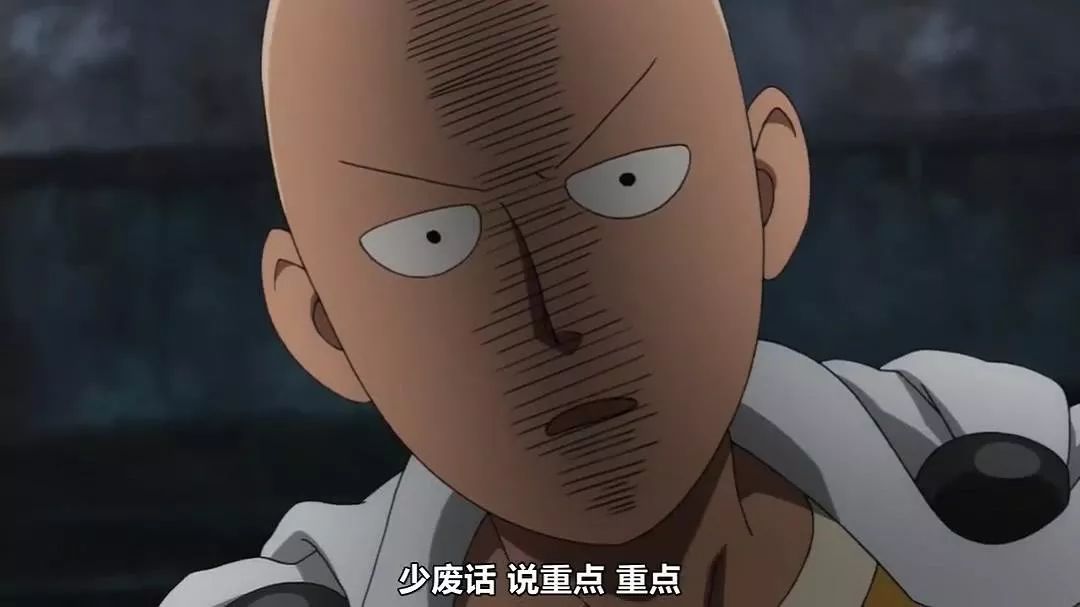 《一拳超人》豆瓣9.3,一口气刷全集,不正经的它