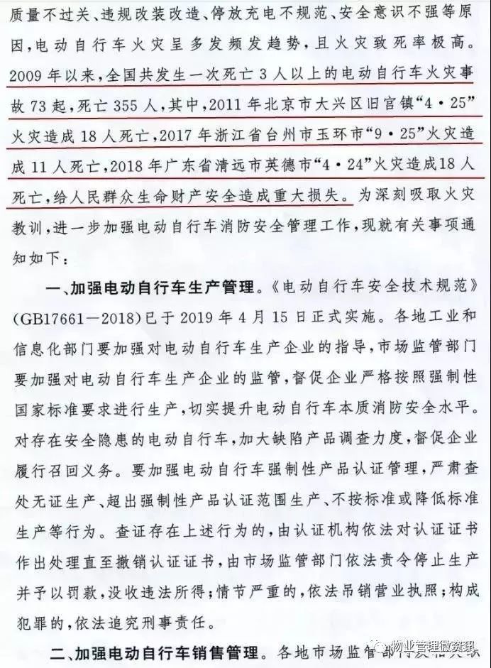 如何清除公安部人口户籍存根_中国户籍人口排名(2)