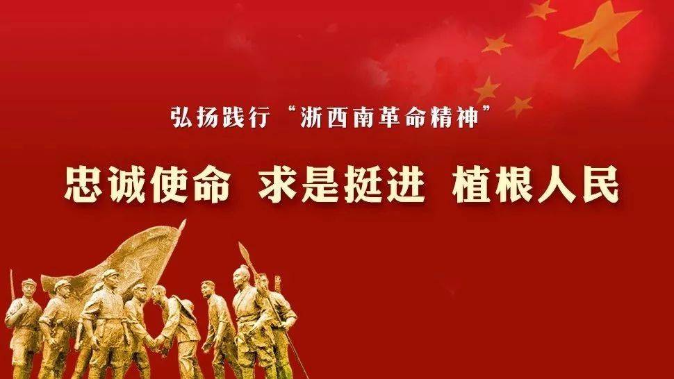 龙泉市2020年GDP_龙泉街道荣获2020年度全市经济社会发展综合考核二等奖