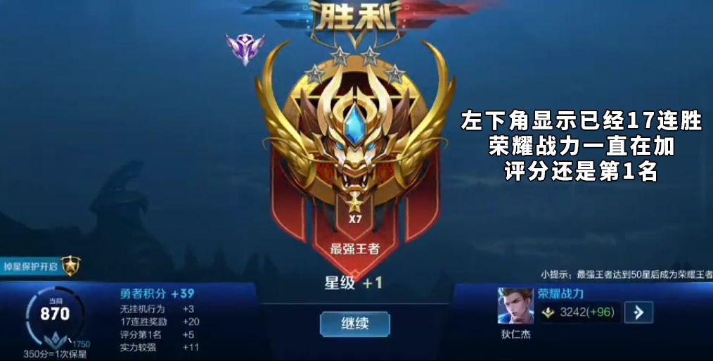 王者荣耀最强战力 7b53b5a58c2348009957a41134ad9d50.jpeg