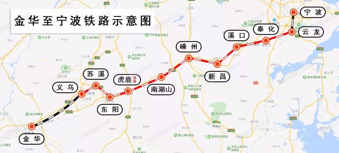 甬金铁路,即宁波至义乌的铁路,途径义乌,东阳,嵊州,新昌,奉化和宁波