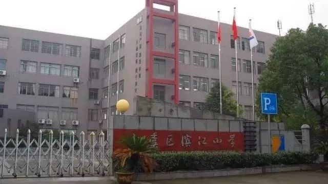 上虞主城区最新学区房曝光!你家属于哪个学区,安排得明明白白!