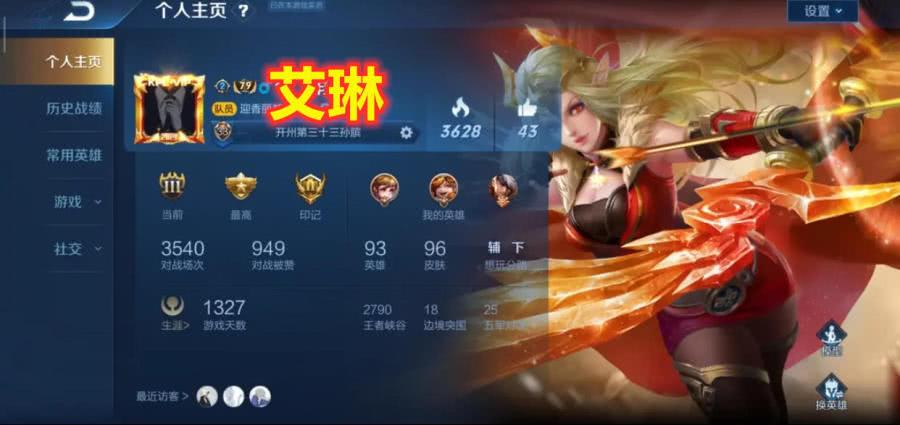 什么皮肤最氪金 7e8fb9dc2a7c4b8692b10cbeac16ce2e.jpeg