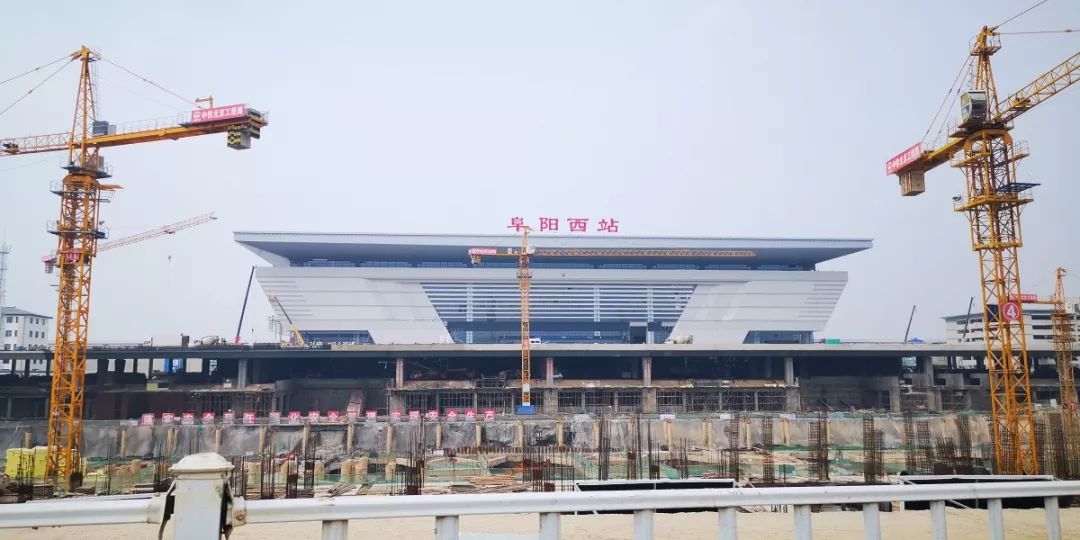 阜阳高铁西站再传好消息!