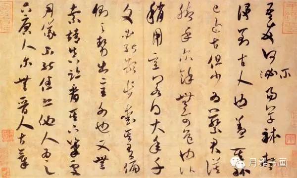 成语言什么意骇_等什么君