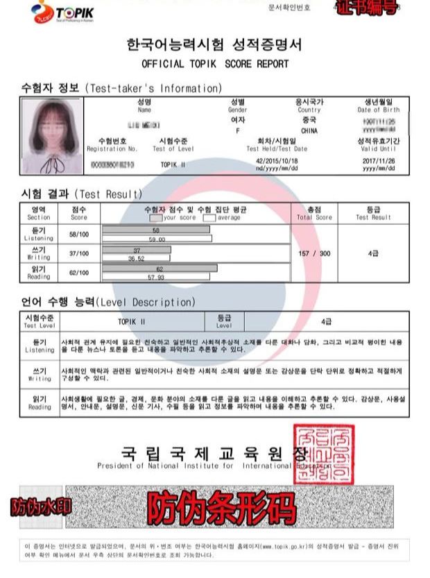 考完topik后还有这些证书值得你考韩语圈朋友提升必考
