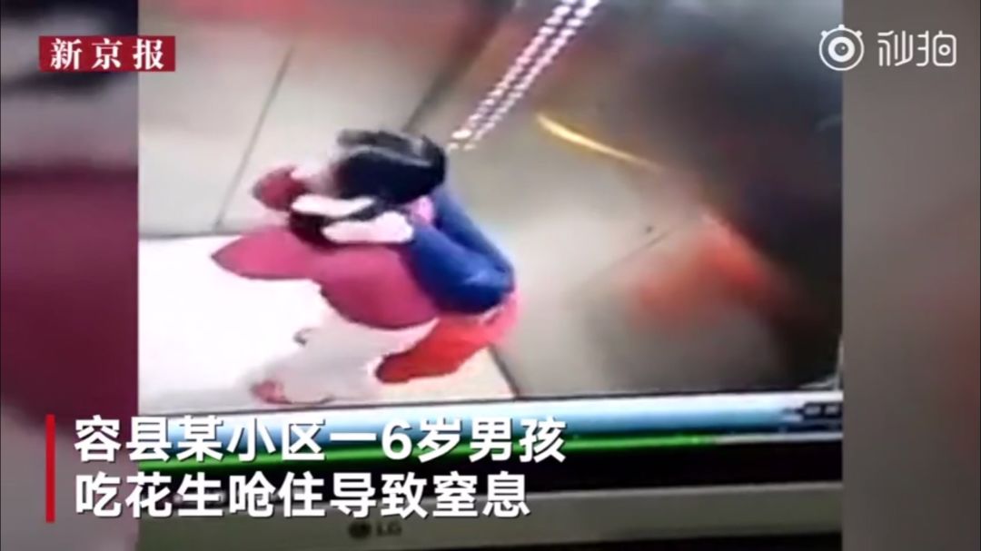 [娇娇妈]7秒，他救了一个孩子！这个急救法，能让死神远离所有人