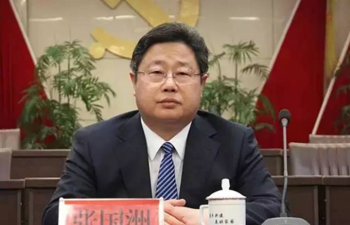 张国洲同志升任济宁市人民政府副市长!_聊城