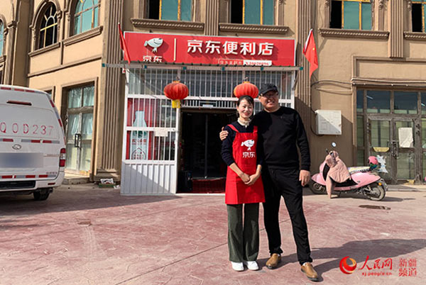 夫妻喀什创业记：把网红店开到南疆农村