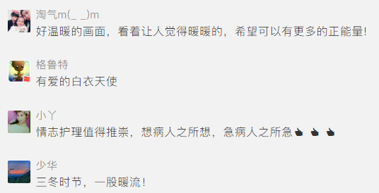 「莞香花开」刷屏了！这一抱，像极了妈妈的样子！